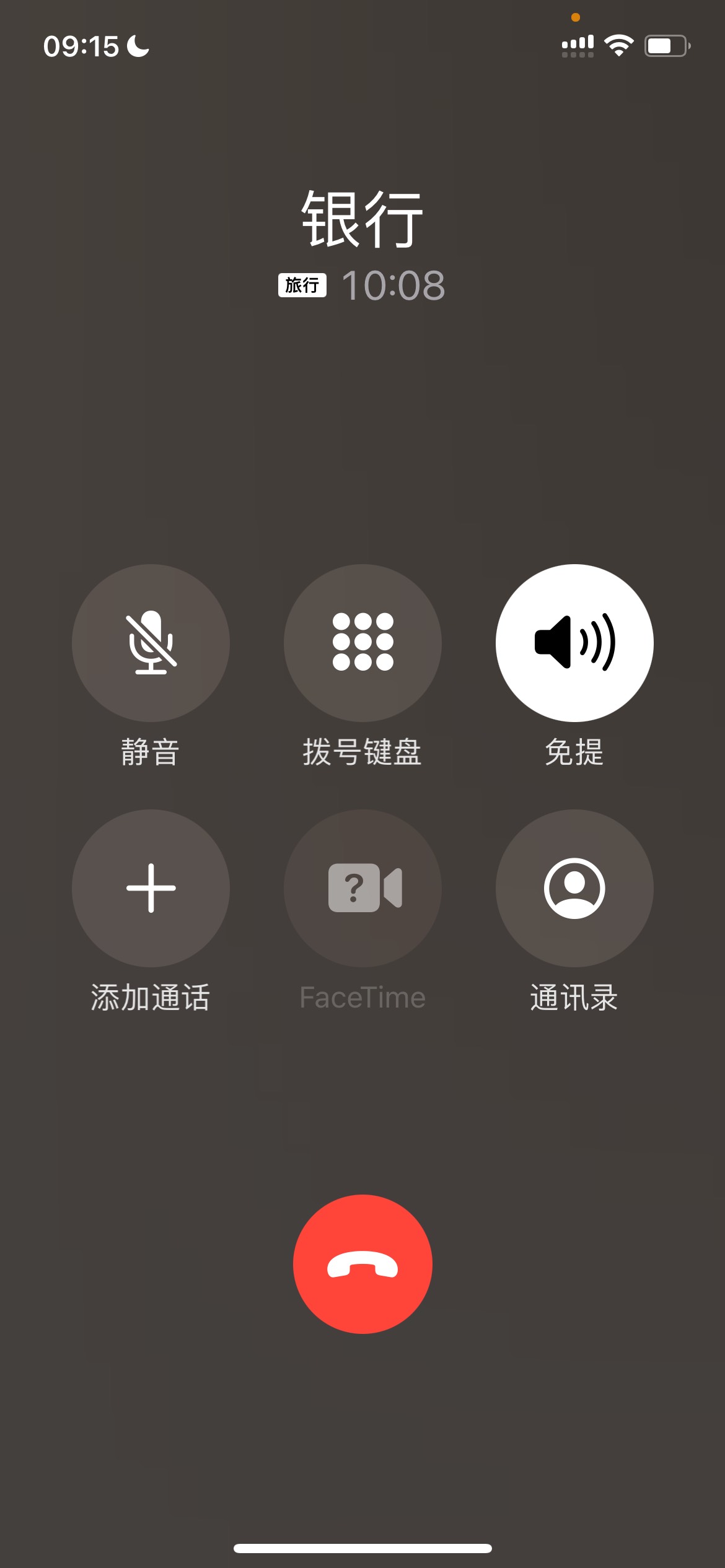 牛b


67 / 作者:追梦人很有爱 / 