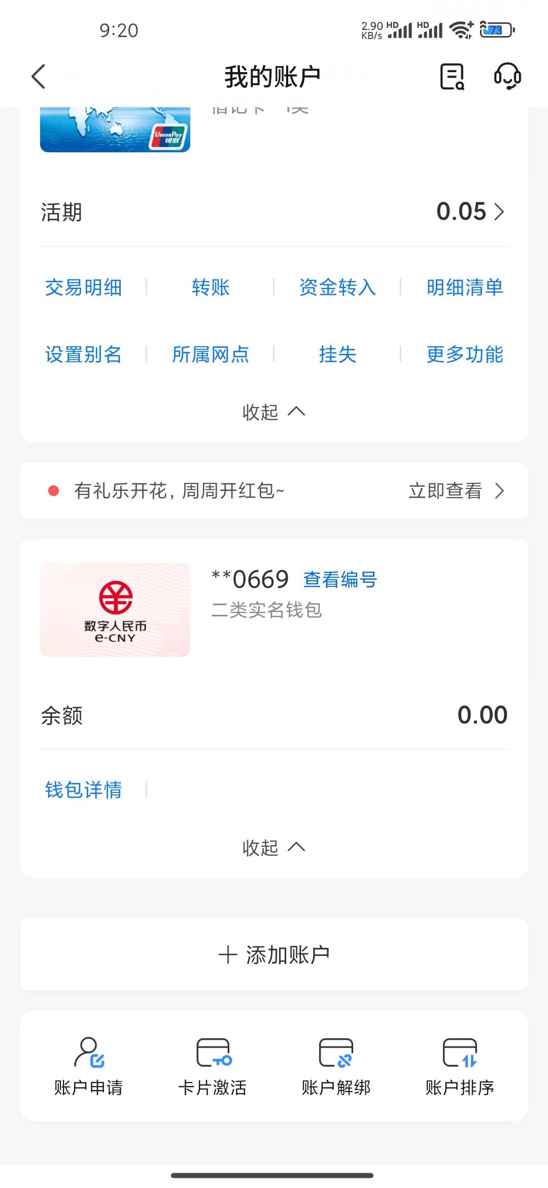 话不多说


87 / 作者:连理枝 / 