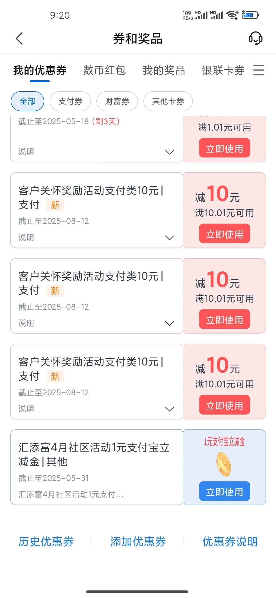 话不多说


81 / 作者:连理枝 / 