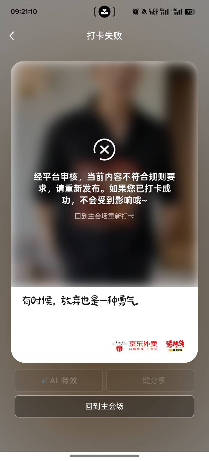 天塌了老哥们，ai怎么不行了

41 / 作者:人才123120 / 