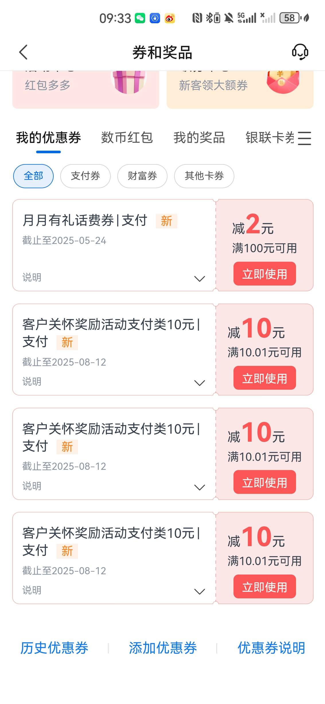 两通电话才搞定，第一次反馈，第二次坚持下就好了，硬碰瓷，啥都没


73 / 作者:ztaaa663 / 