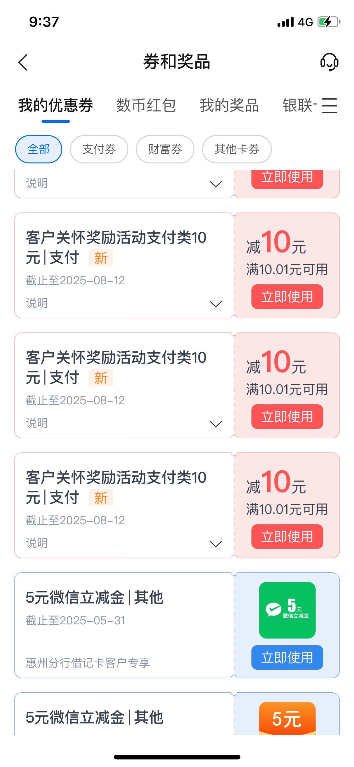 简单的要死 一次就成功 查到我佛山社保卡号 说无法参加四川活动 我直接说了我领到不能38 / 作者:Zzr4 / 