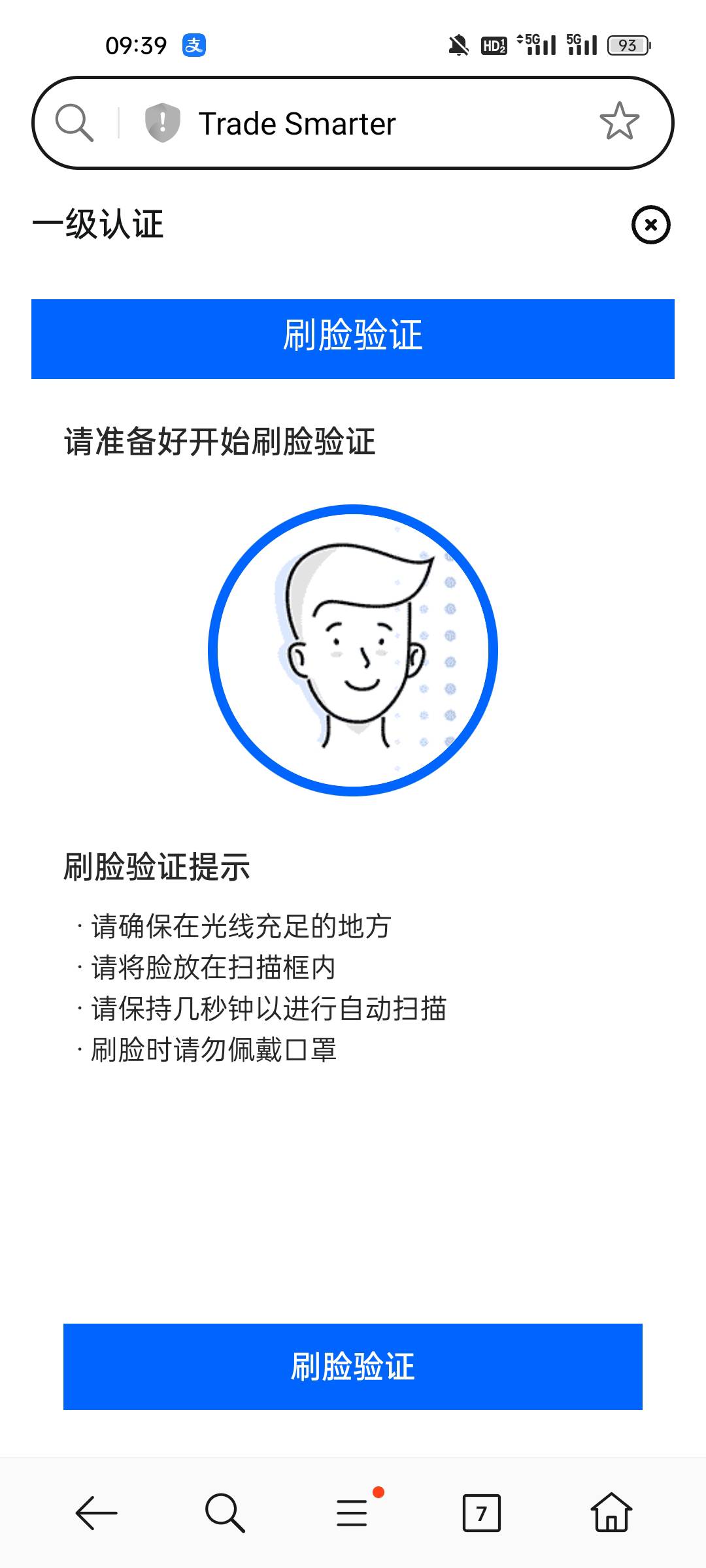 bg浏览器做单人脸点不动！

83 / 作者:钟情aaa / 