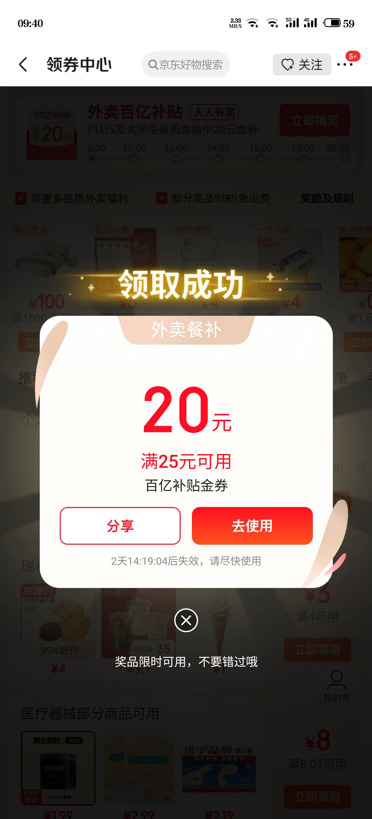线报群发的，我也中了，不喜勿喷


24 / 作者:江湖一斗 / 