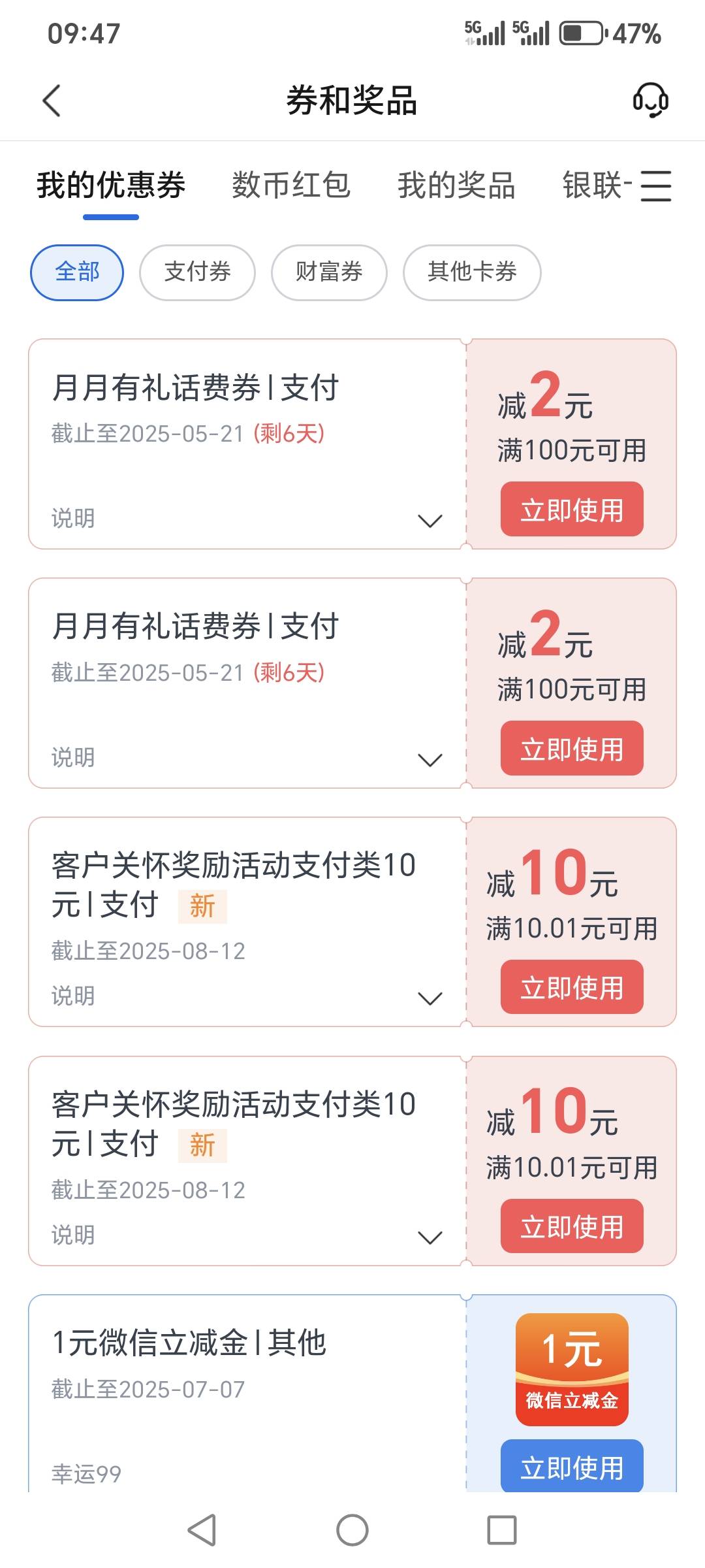 娇娇已经补了三十的，继续碰瓷20的



26 / 作者:迷途ᝰ知返 / 
