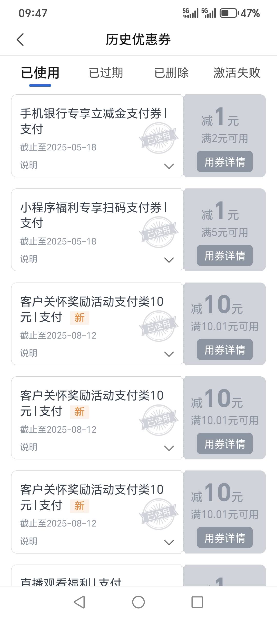 娇娇已经补了三十的，继续碰瓷20的



100 / 作者:迷途ᝰ知返 / 