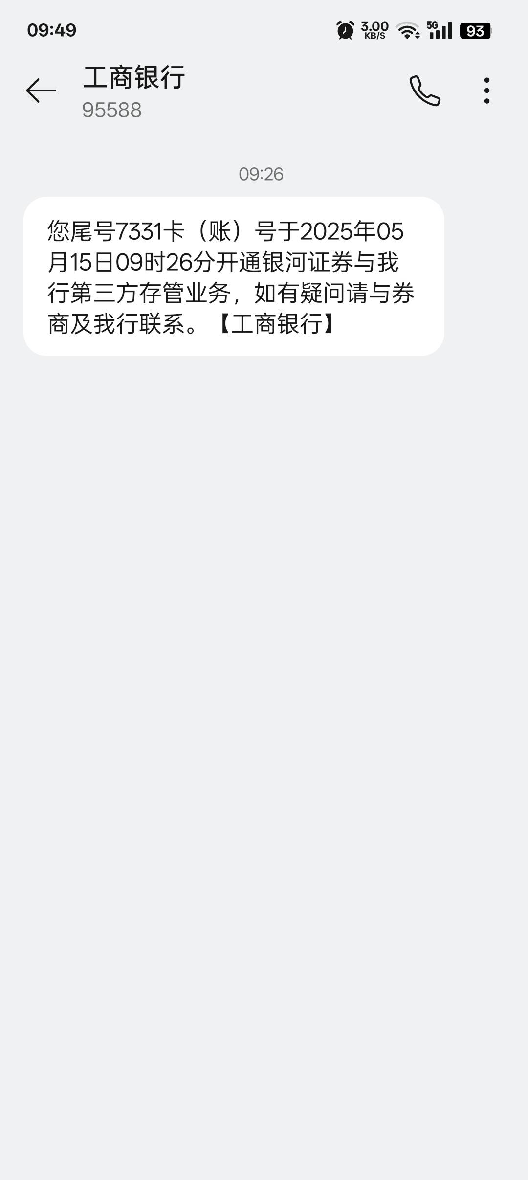 几天可以上海大妈

52 / 作者:帝青天3 / 