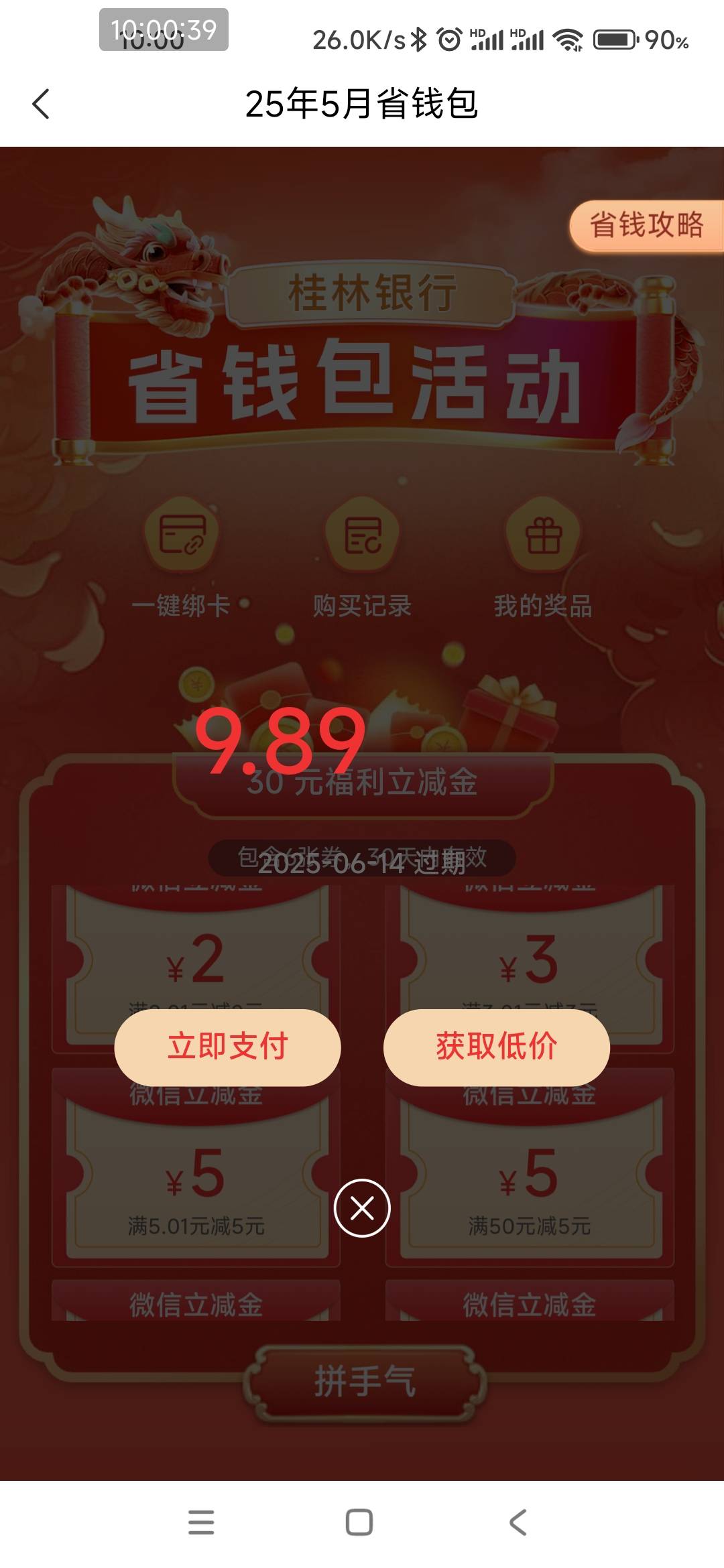 吃饭

48 / 作者:打击过度 / 