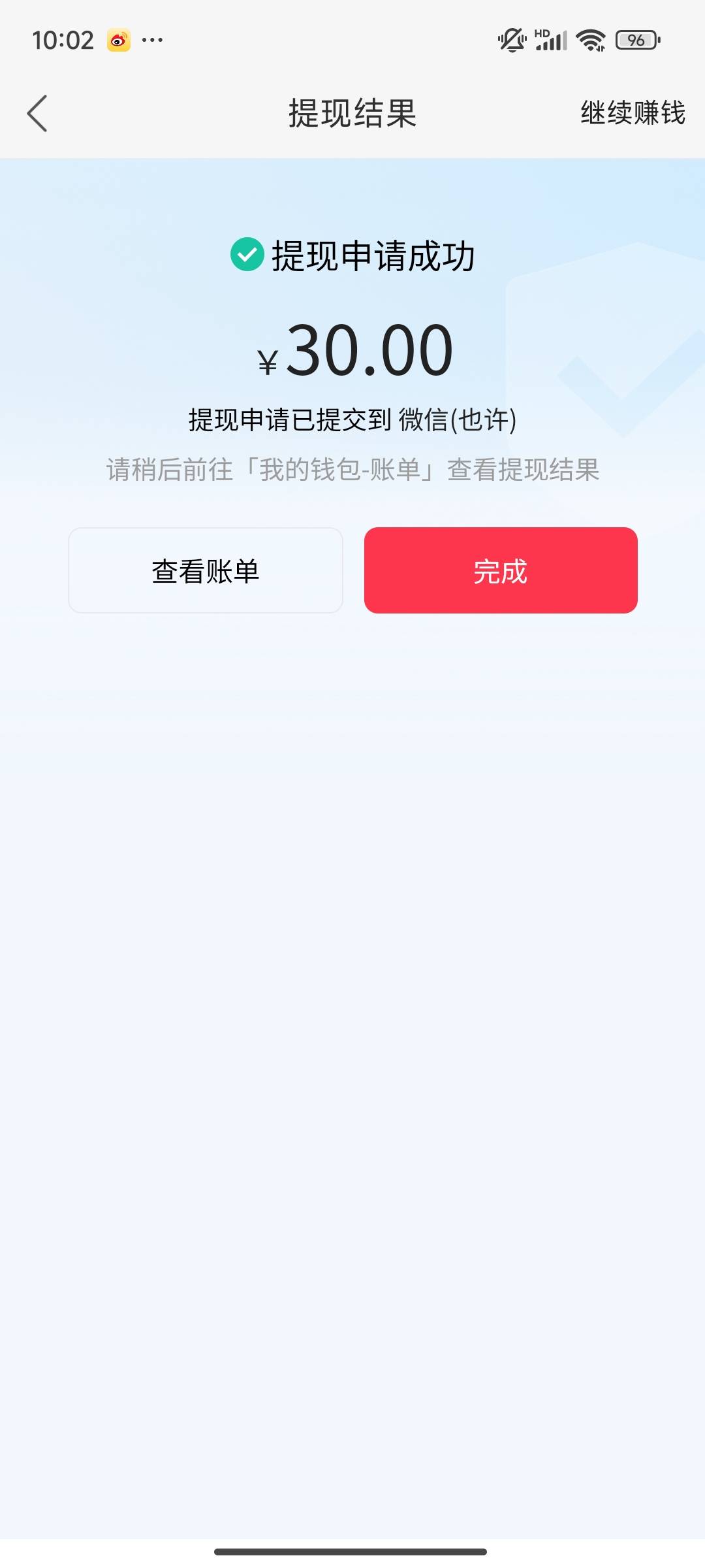 天塌了快子看了一个通宵才30  你说你随便打个电话就30  看广告的出路在那里

52 / 作者:南巷清风哈 / 