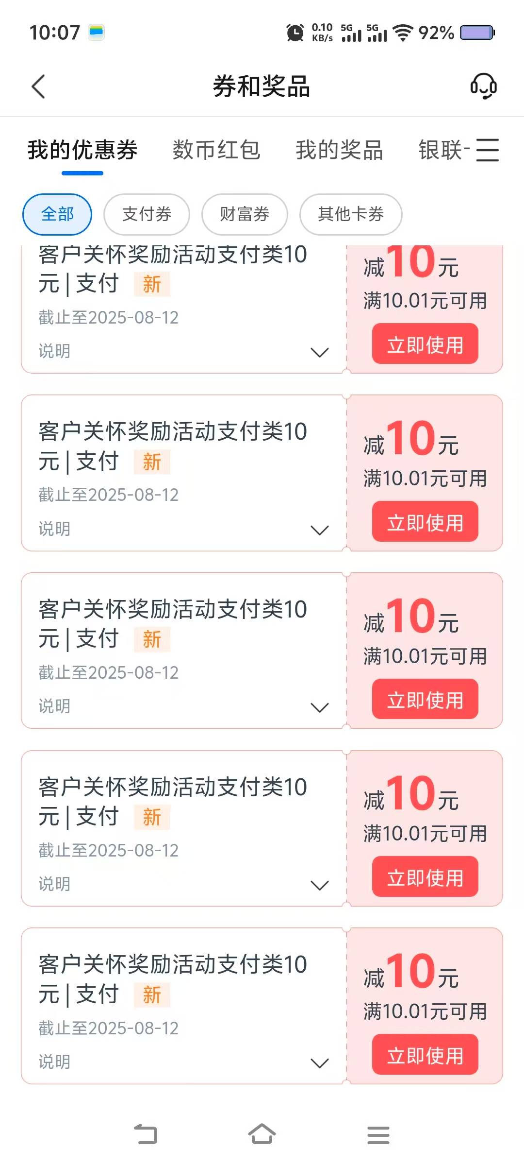 娇娇领了三十的很好去碰瓷20的，不用截图


69 / 作者:迷途ᝰ知返 / 