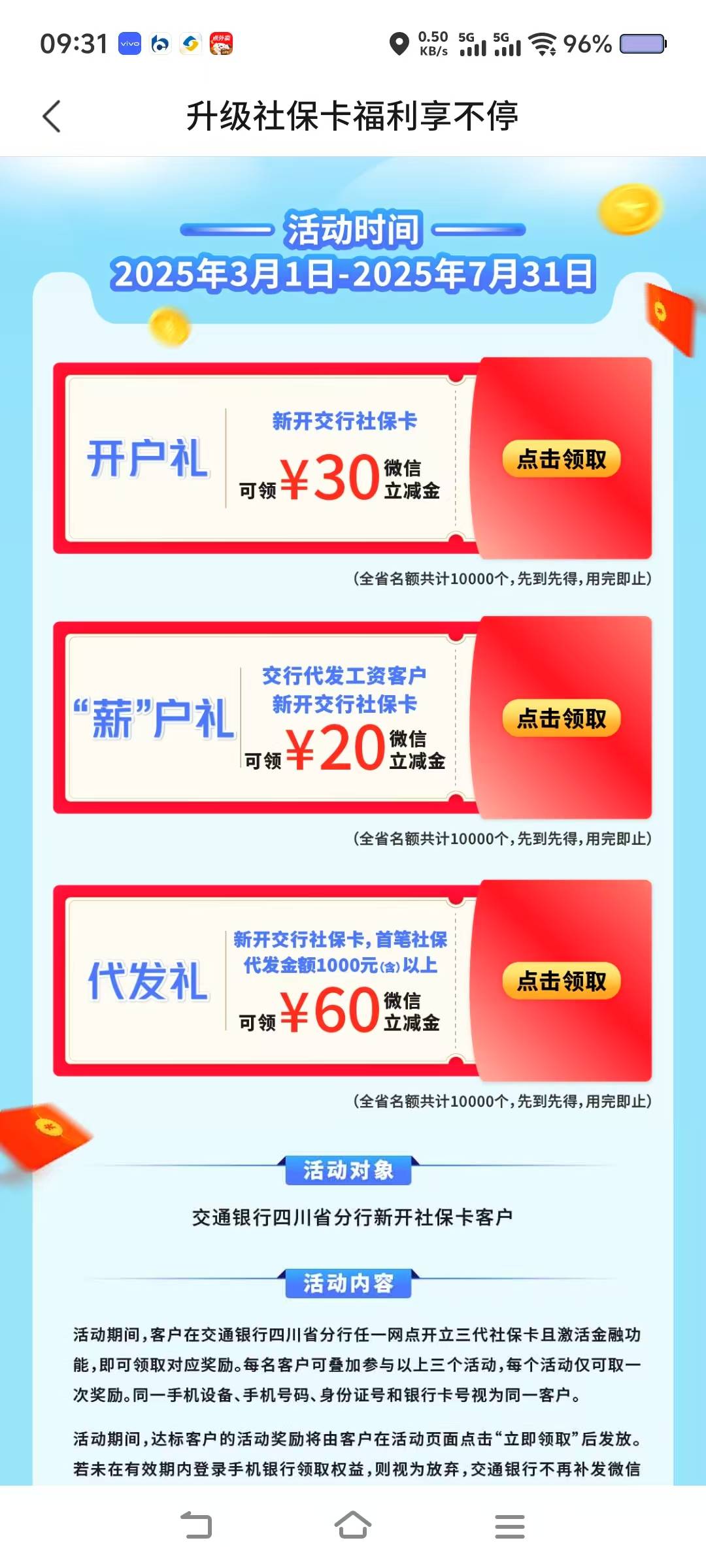 娇娇领了三十的很好去碰瓷20的，不用截图


70 / 作者:迷途ᝰ知返 / 
