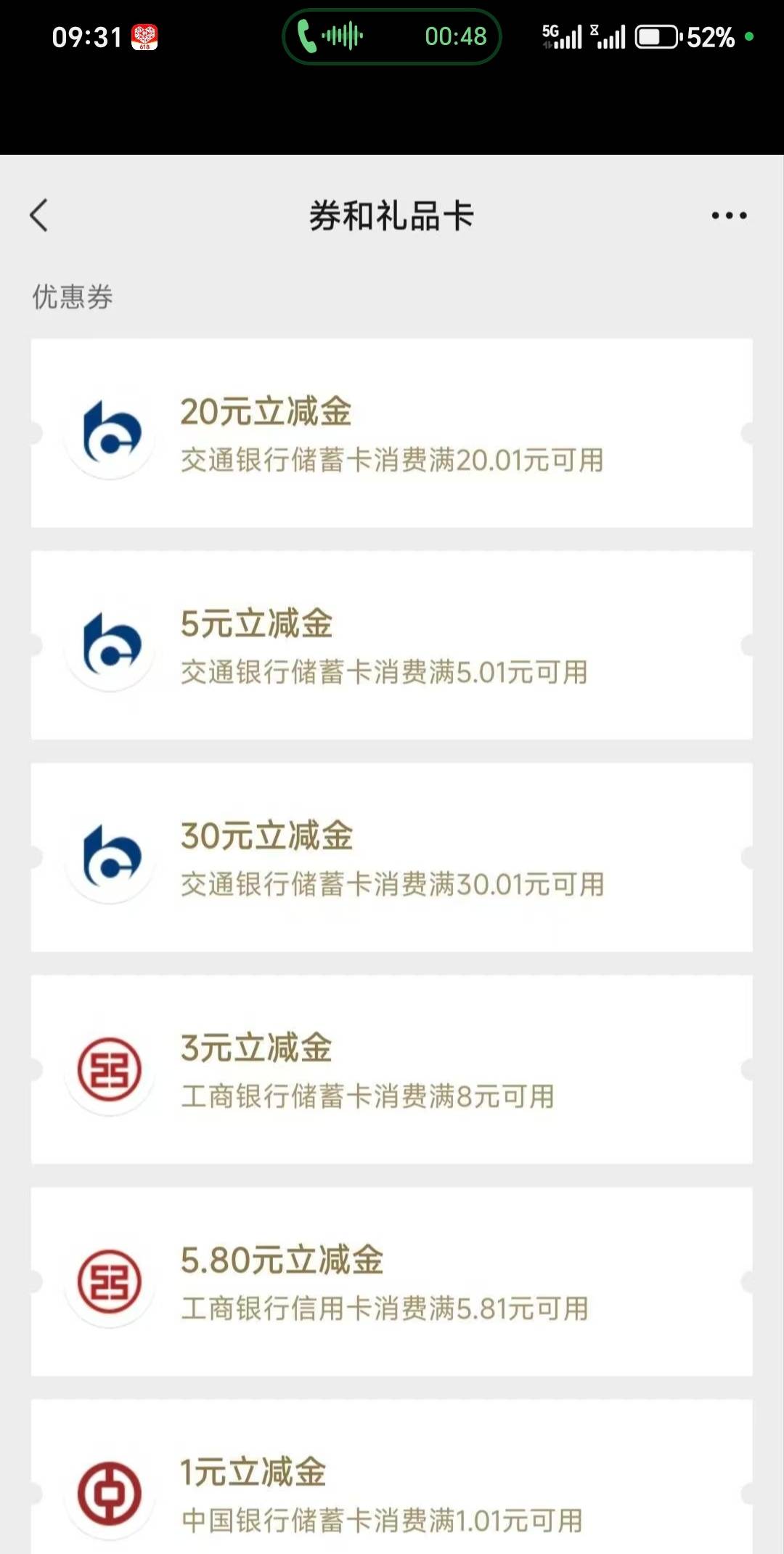 娇娇领了三十的很好去碰瓷20的，不用截图


43 / 作者:迷途ᝰ知返 / 