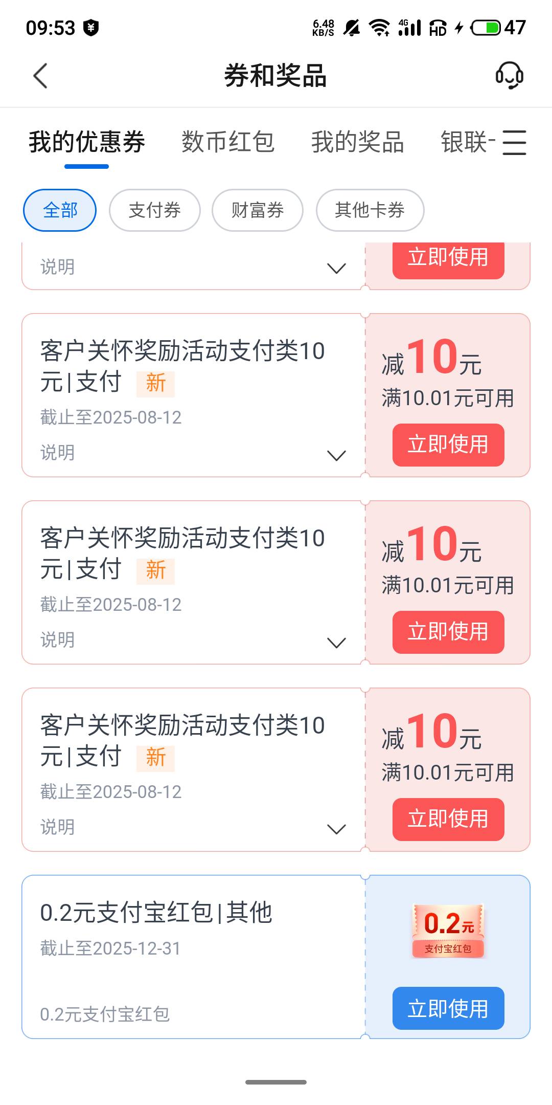 第一次碰成功，6分钟完成

92 / 作者:山上的呆呆 / 