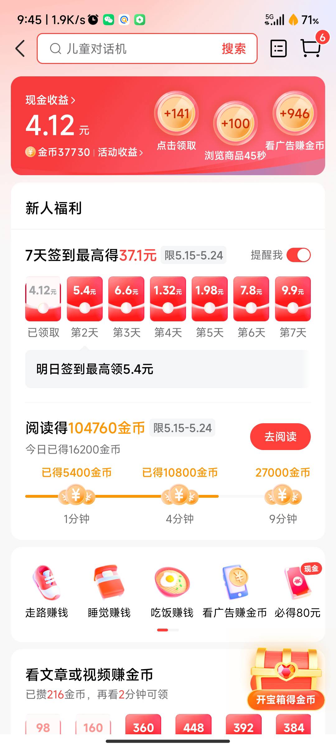 今天都是大毛 老哥们


62 / 作者:重生之我在卡农挂壁 / 