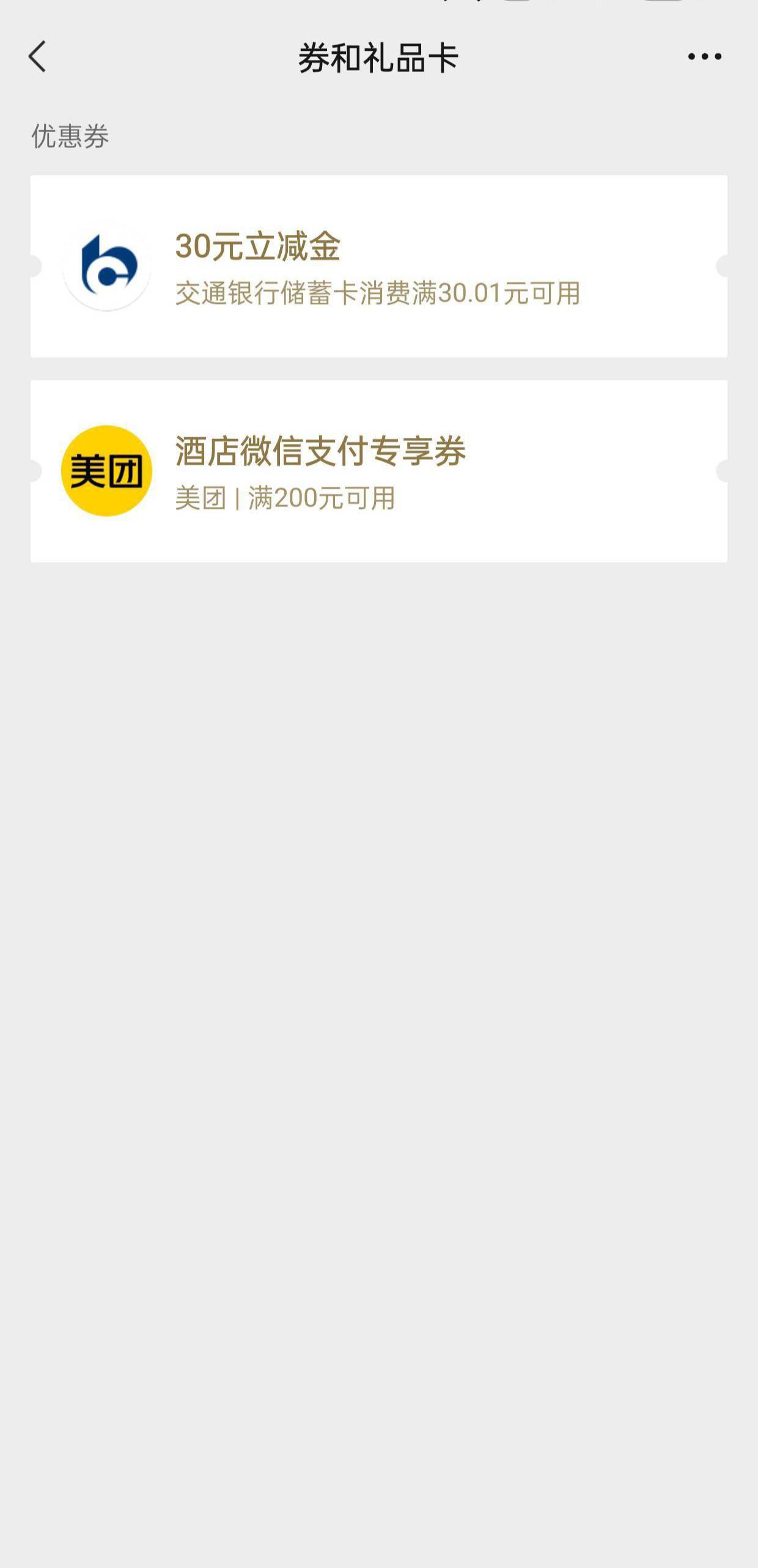 心态崩了呀。和客服说参加了四川的社保活动，然后说理解你不通用，叫他给我补，每个都18 / 作者:水寒。 / 