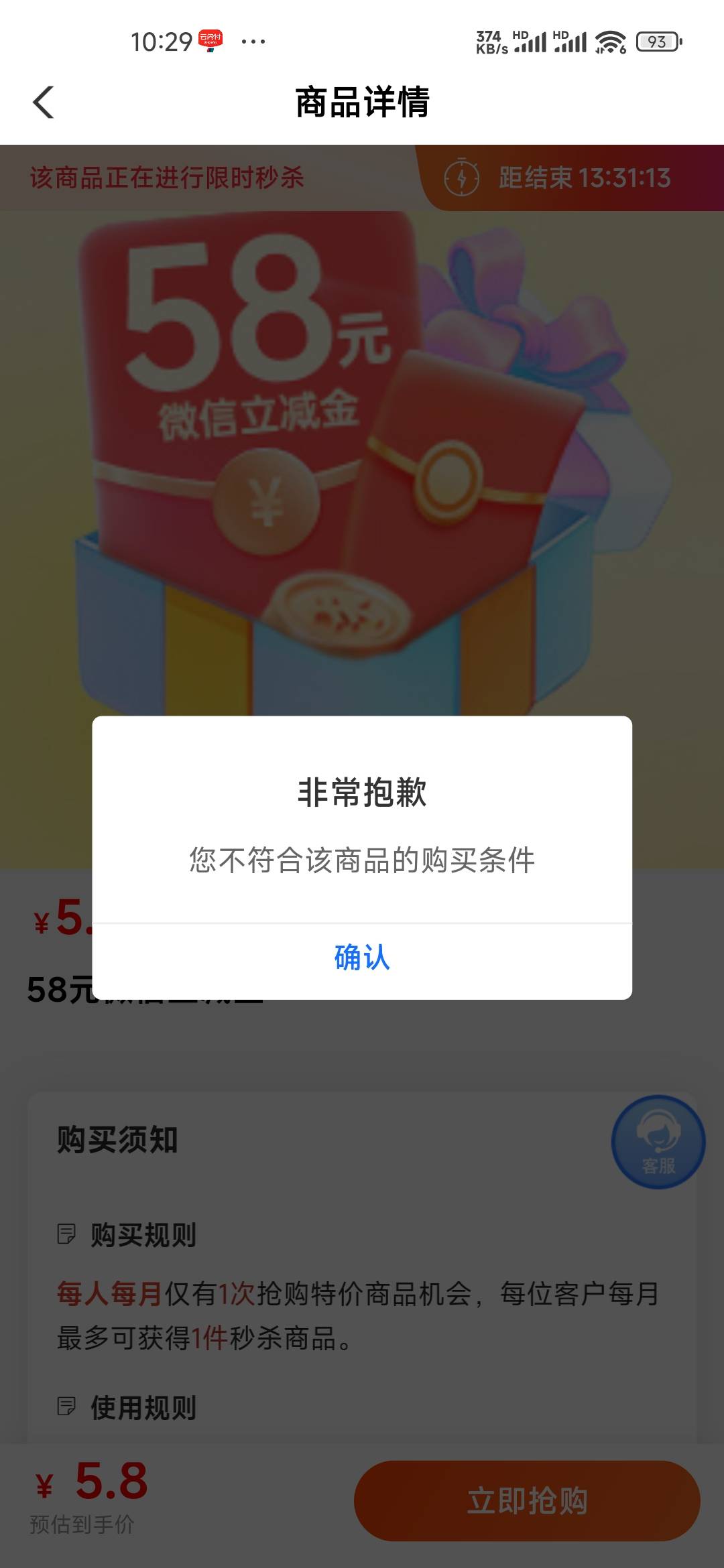 我tm   服了

75 / 作者:爱你如初i / 