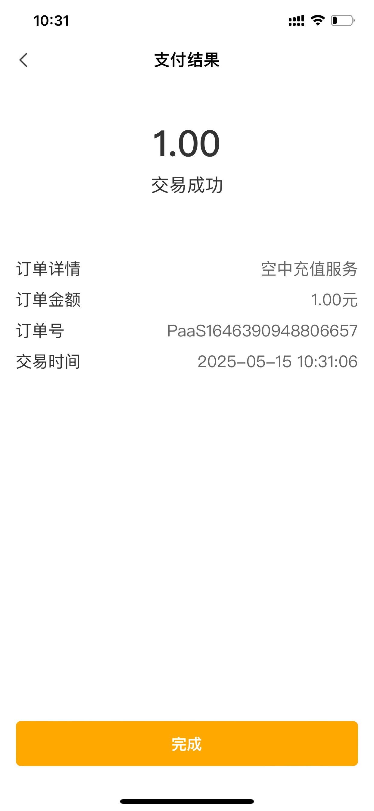 88秒没 赶紧点10 拿下


45 / 作者:小鬼是魔鬼 / 