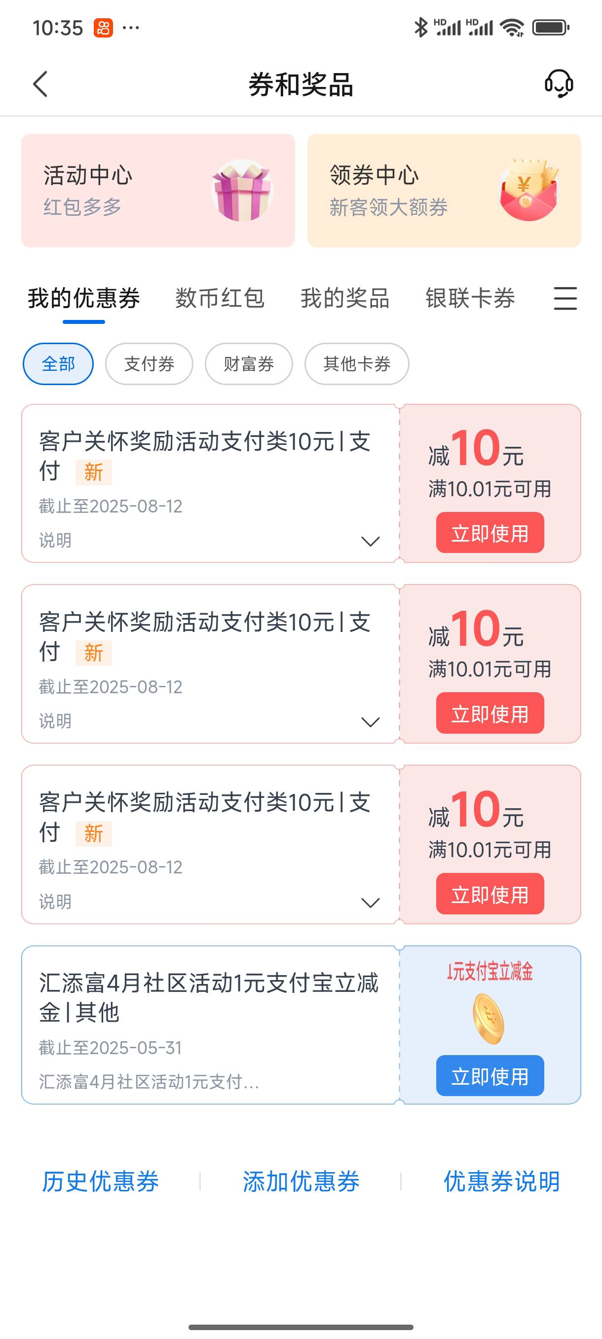 10分钟的事，美滋滋，男的就是好说话

2 / 作者:好HHHH / 