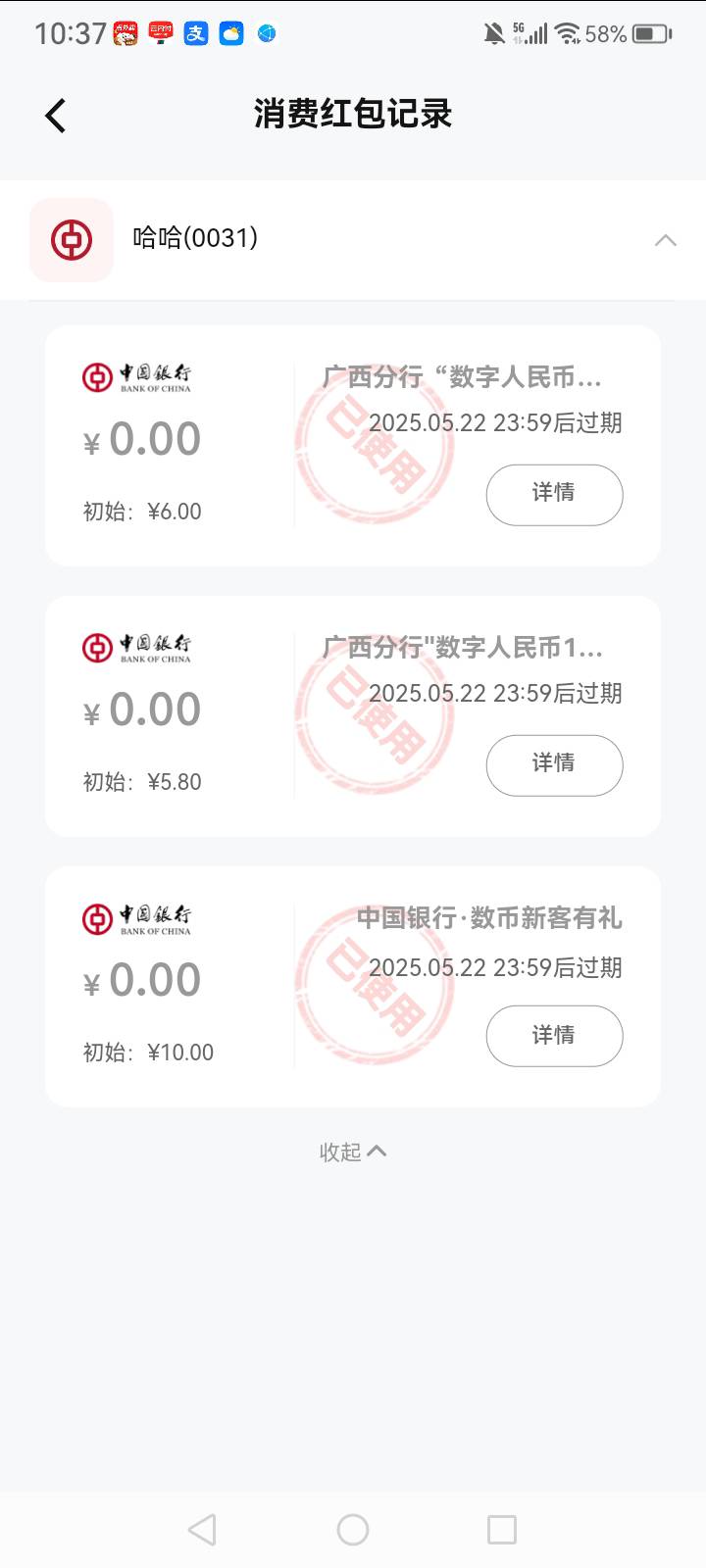 没毛飞老表家领了20

99 / 作者:中国银行在线客服 / 