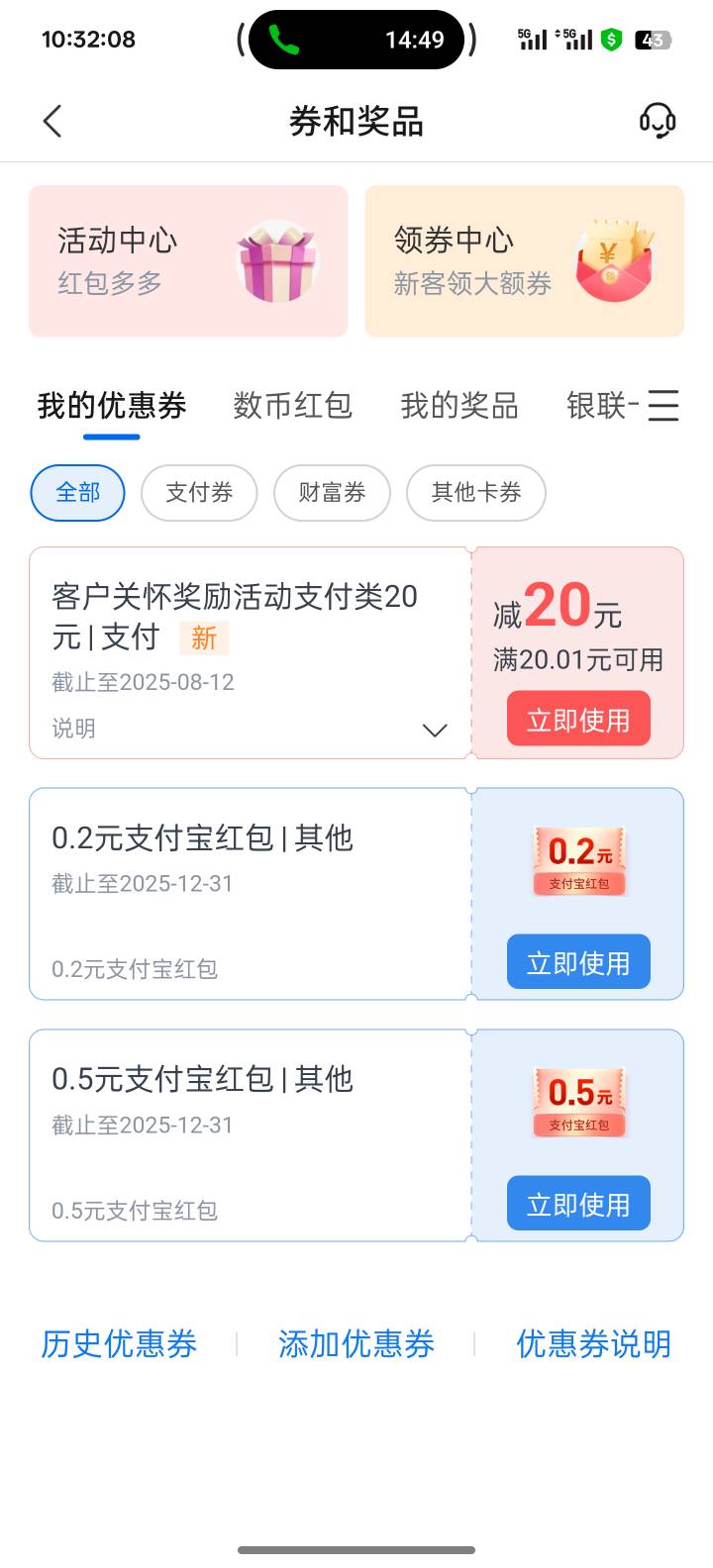感谢老哥，碰瓷交通50


55 / 作者:人才123120 / 