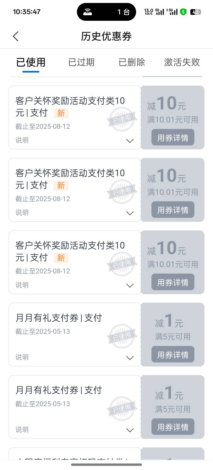 感谢老哥，碰瓷交通50


61 / 作者:人才123120 / 