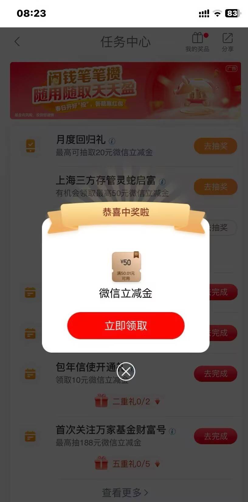 老哥们工行上海存管具体怎么玩，教教我

10 / 作者:随风而过2033 / 