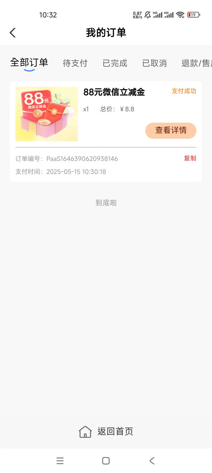 北海能抢到88的都是卡农终极老狗 一天24小时在卡农 随时五户躺床上摇头 一毛的活动都53 / 作者:轨迹。 / 
