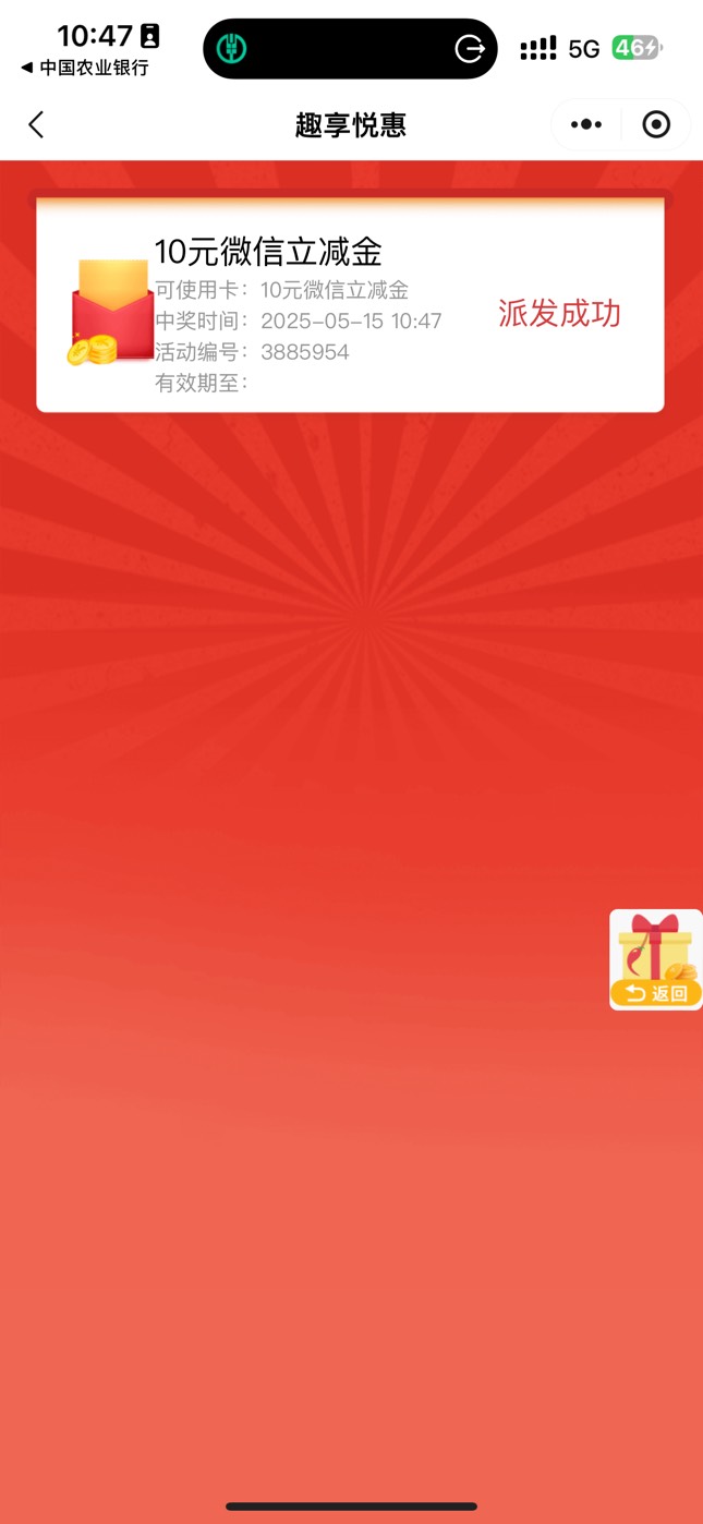 你们抢吧，捡漏一个10就行

75 / 作者:太难了～— / 