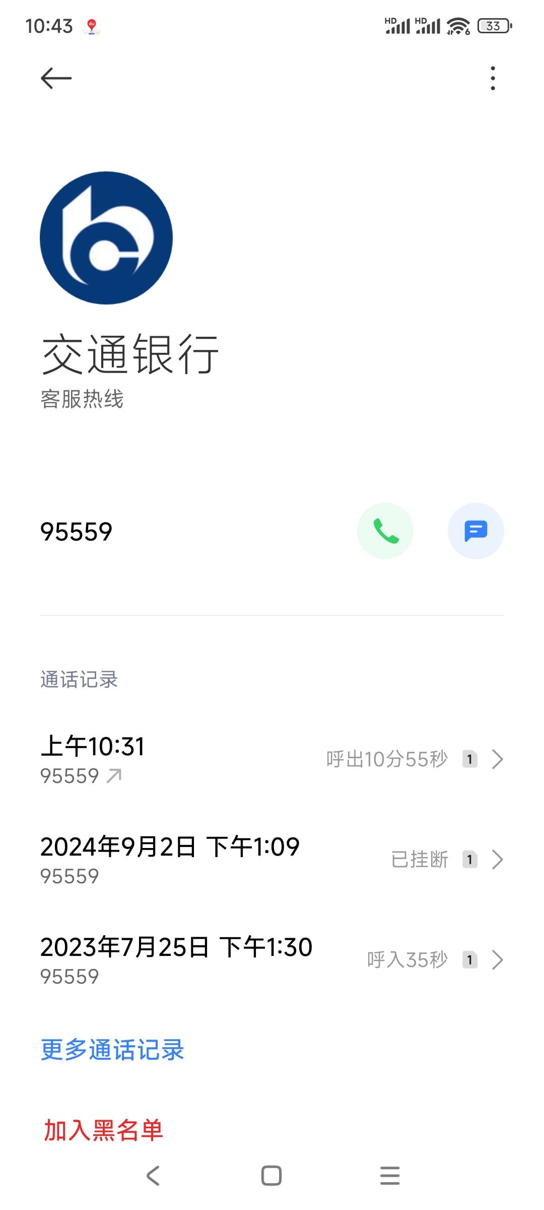 刚醒 看到老哥们碰瓷娇娇 看了一下话术我也去了 一次成功   打电话就说领的四川社保活12 / 作者:喜欢悠闲自在 / 