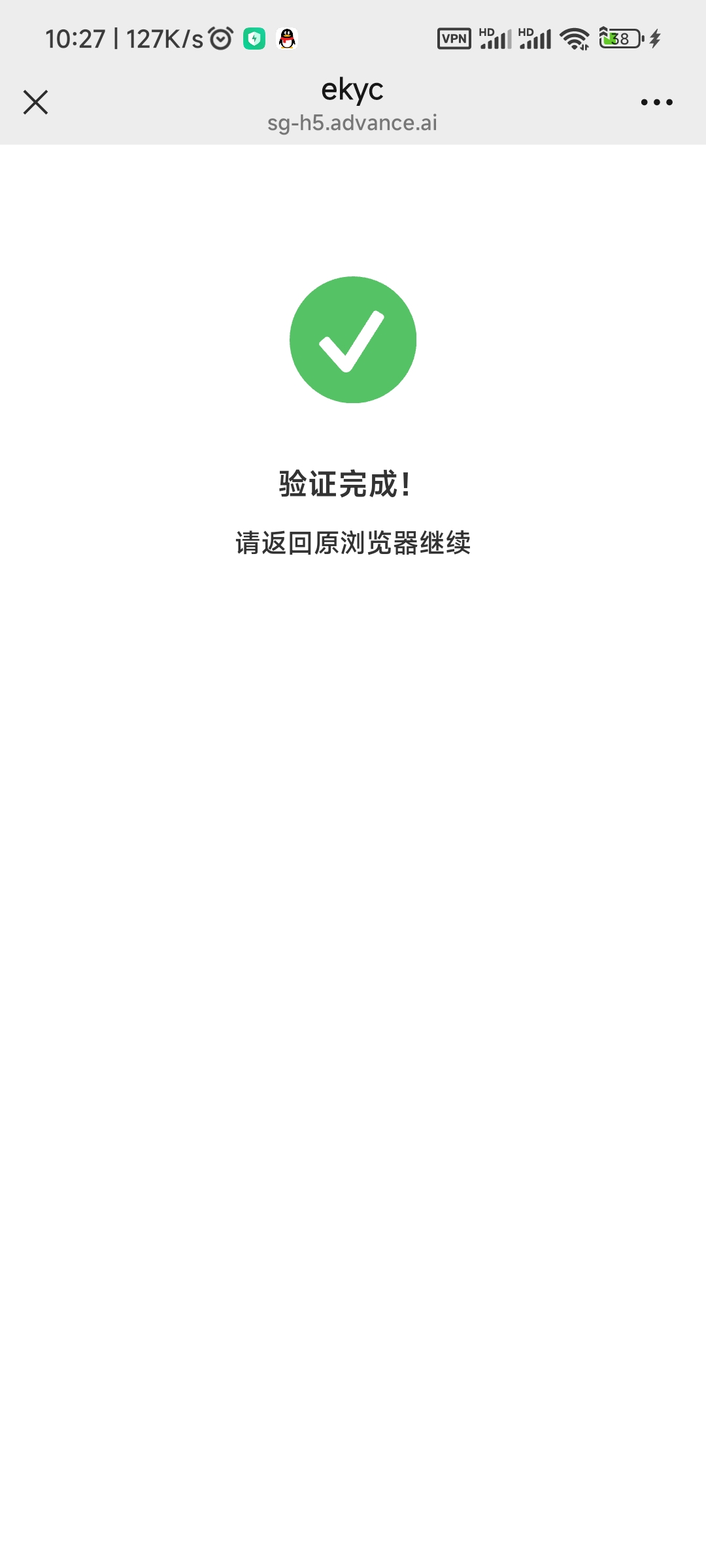 老哥们by扫了三次证才过，他说前两次不跳转，到底是不跳转还是给实名了三次

77 / 作者:卡农CEO / 