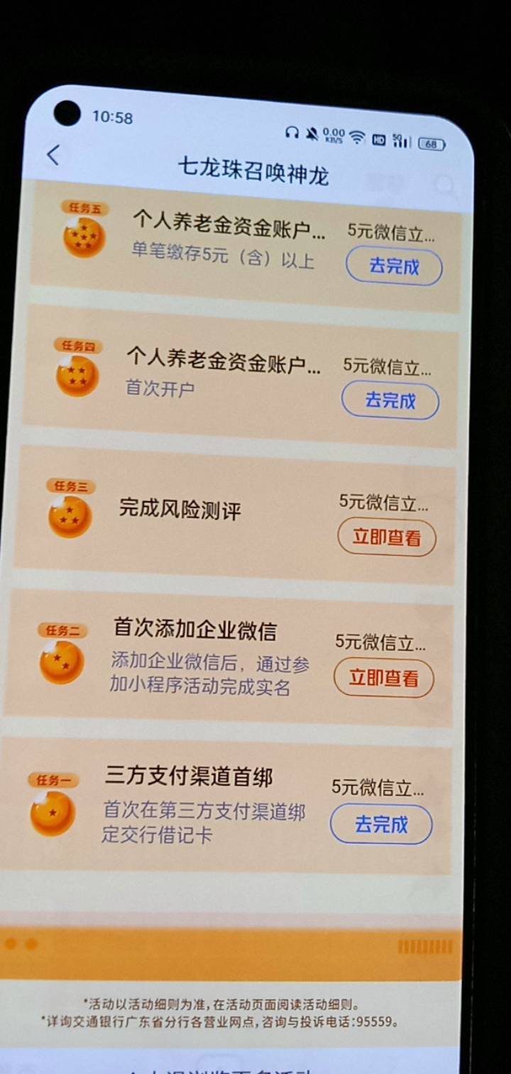 不能领？不给兑换码？

71 / 作者:卡农的神 / 