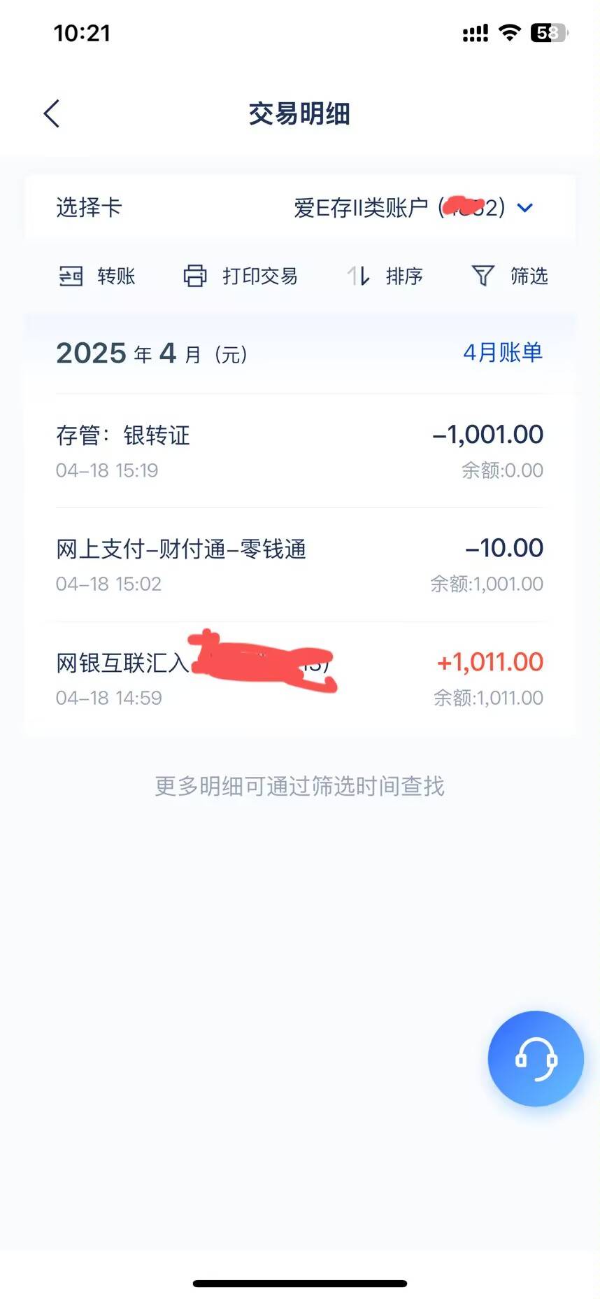 出生浦发银行上海分行


3 / 作者:5牛 / 