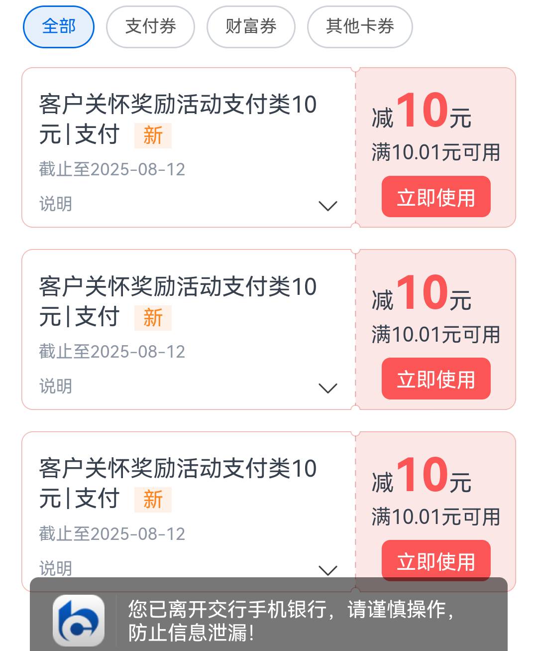 交通五分钟搞定，强硬点直接补

86 / 作者:已备注 / 