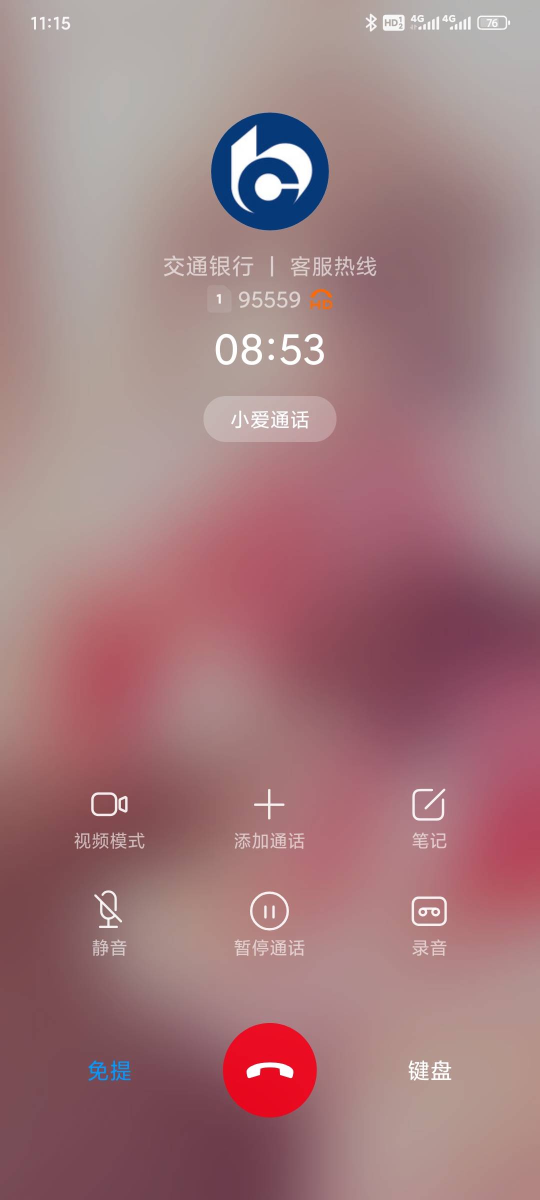 代发那个20也申请补偿到了 昨晚上申请补偿了30那个 今天一说还领了一张20也用不了一看99 / 作者:昂xo123 / 