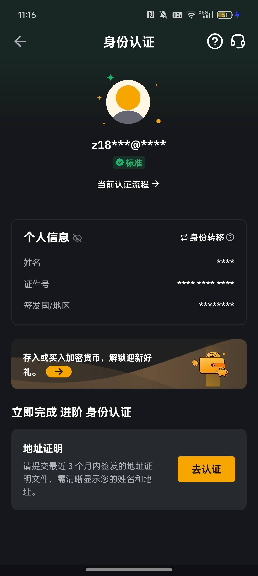 by这样算成功了吗?可以发货了吧

32 / 作者:Apppppp1 / 