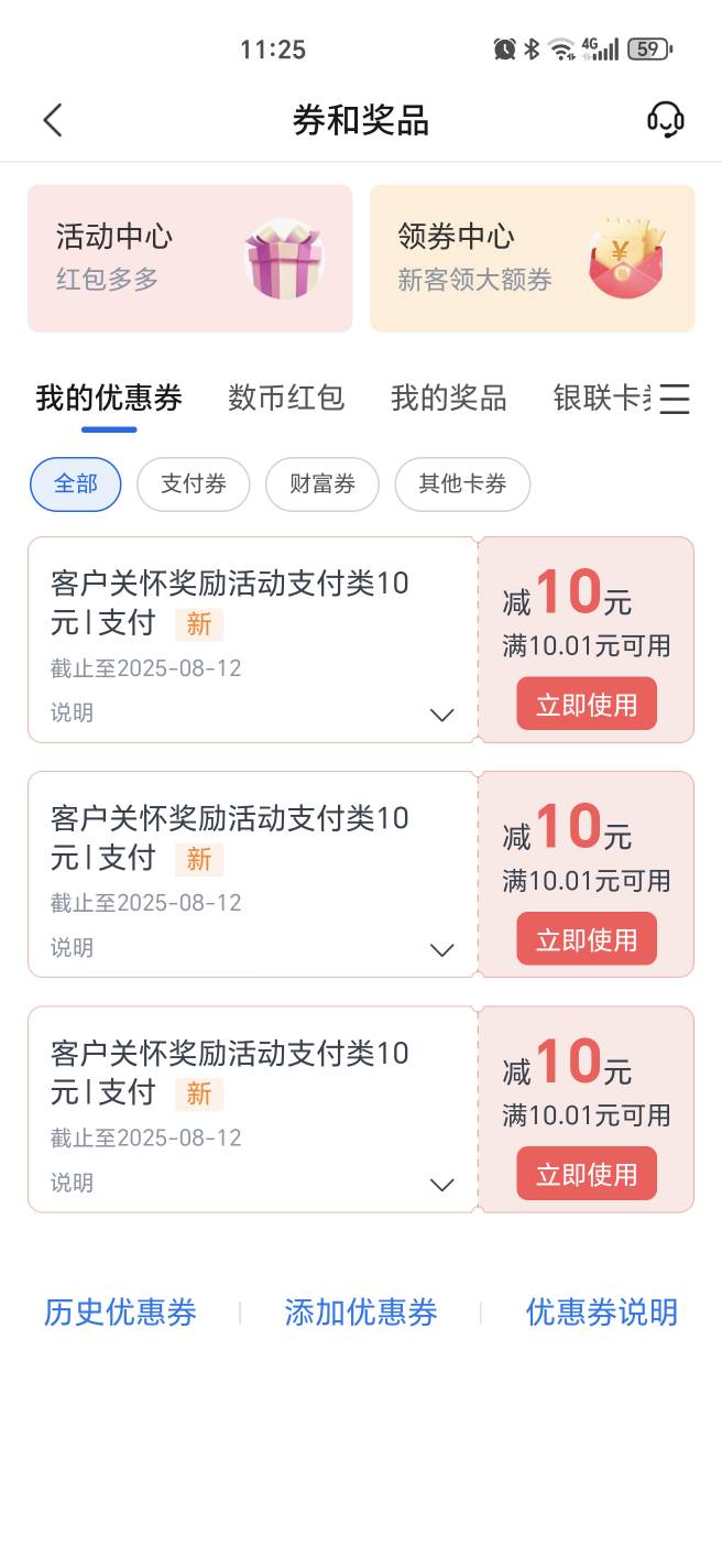 没参与活动也碰到了，感谢娇娇感谢卡农

96 / 作者:卡农佛波乐 / 
