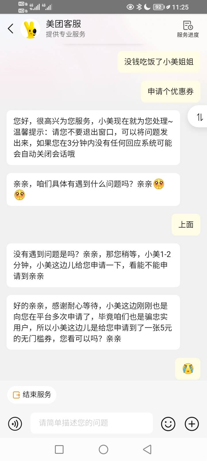 小美破零



58 / 作者:李客观 이시언 / 