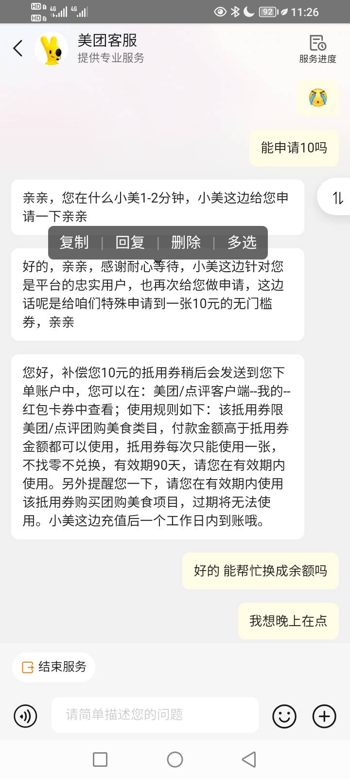 小美破零



45 / 作者:李客观 이시언 / 