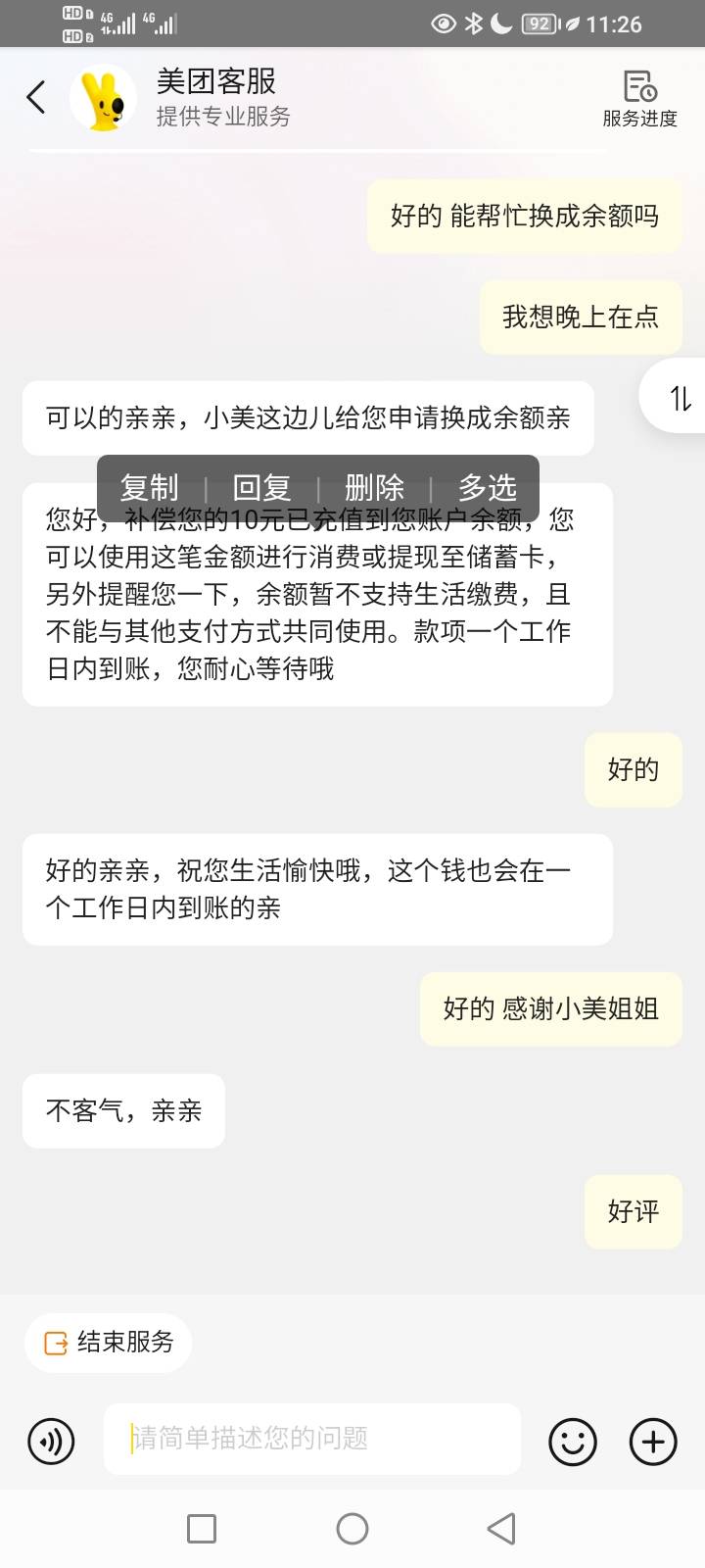 小美破零



12 / 作者:李客观 이시언 / 