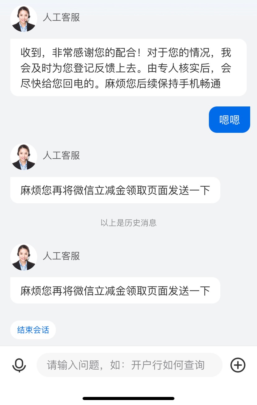 碰瓷 哪有领取界面啊

72 / 作者:今天作业没毕业 / 