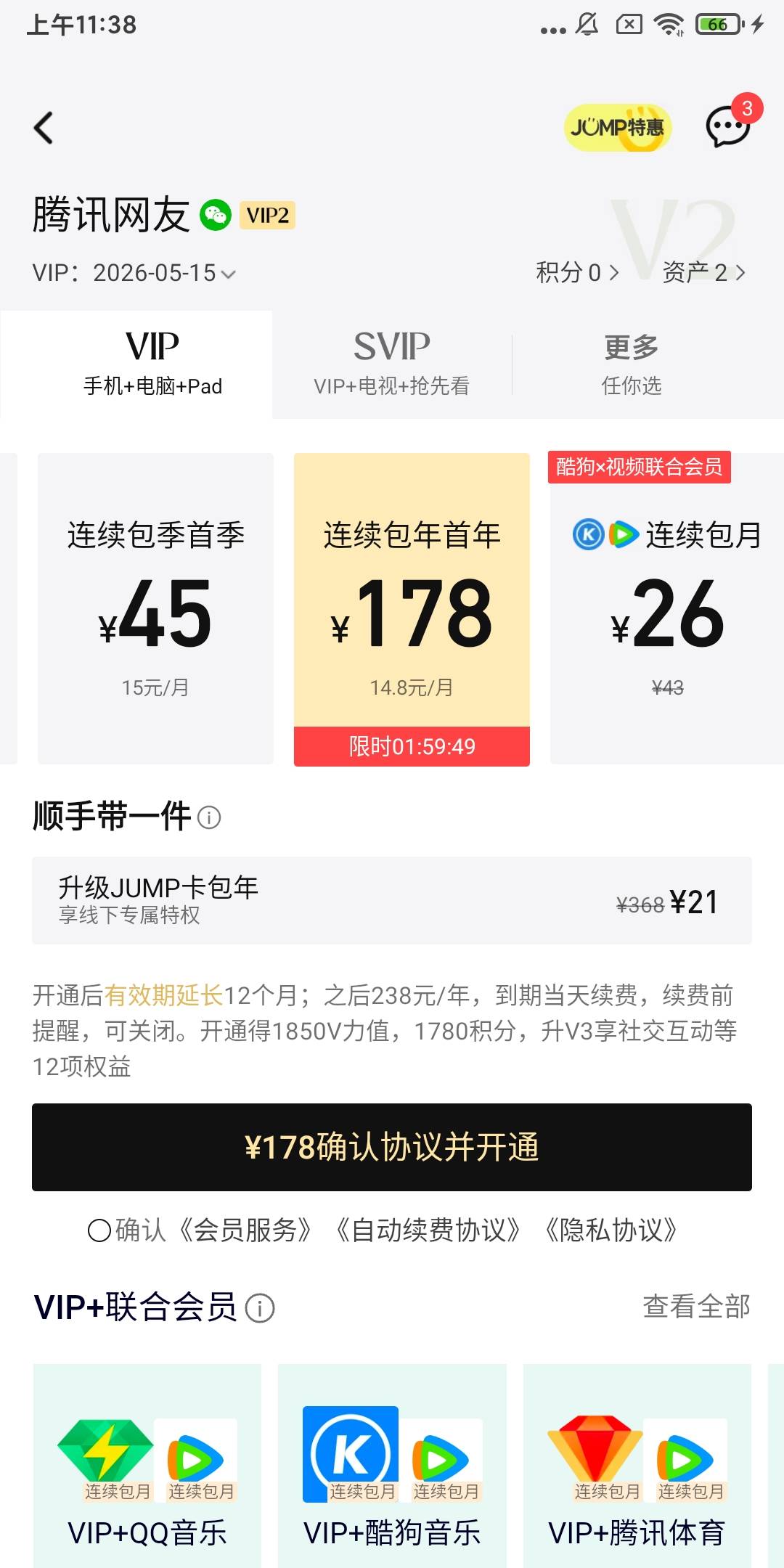 到了没啥用

52 / 作者:重中之重学习的 / 
