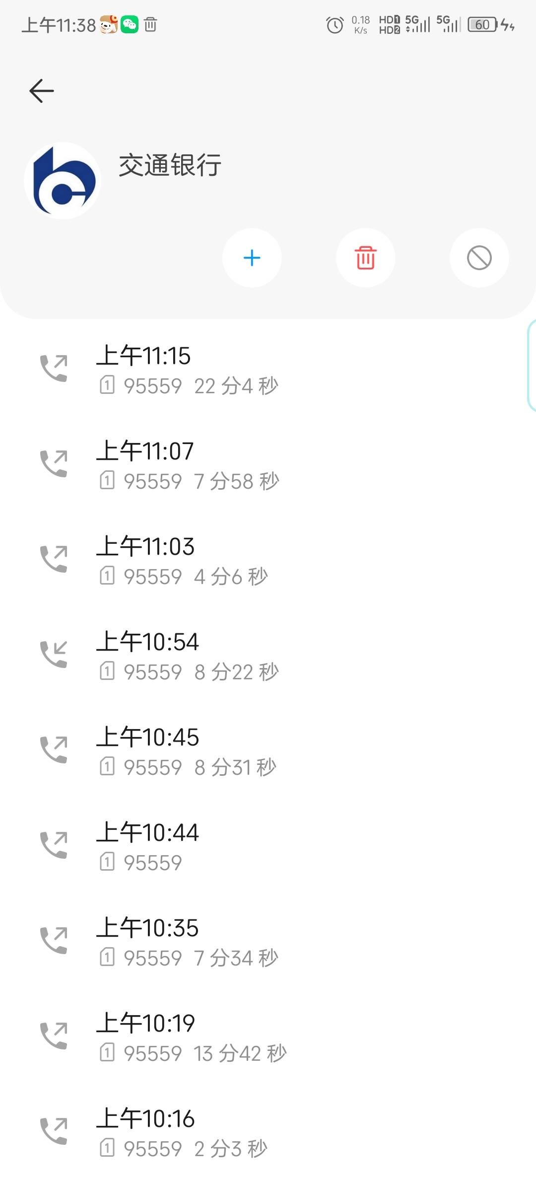 申请50真不容易啊，搞的口干舌燥的


87 / 作者:慕了凉笙无了歌 / 