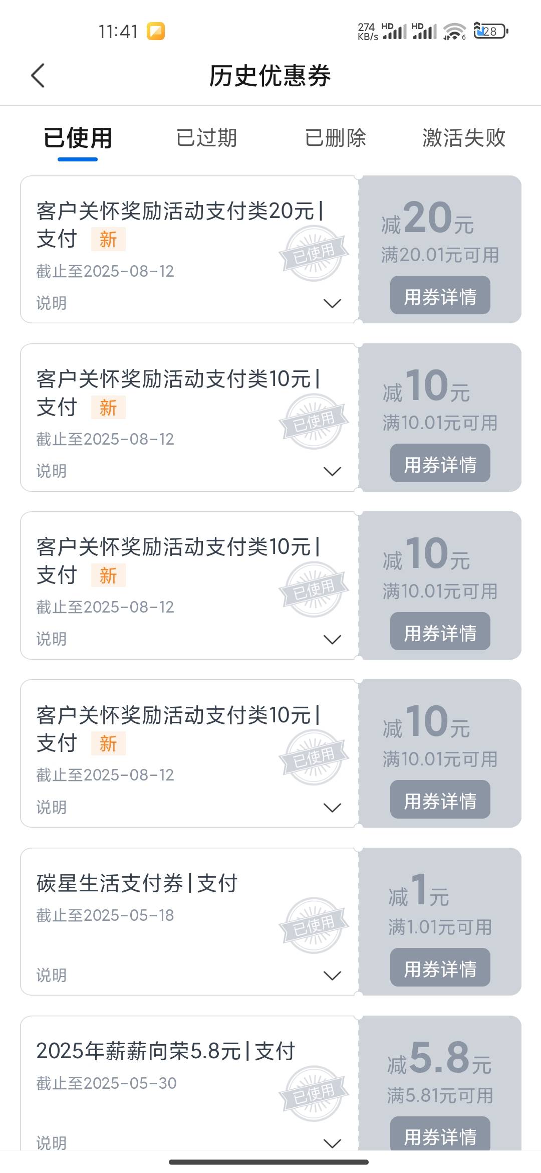 话不多说了。没开社保没四川卡

21 / 作者:连理枝 / 