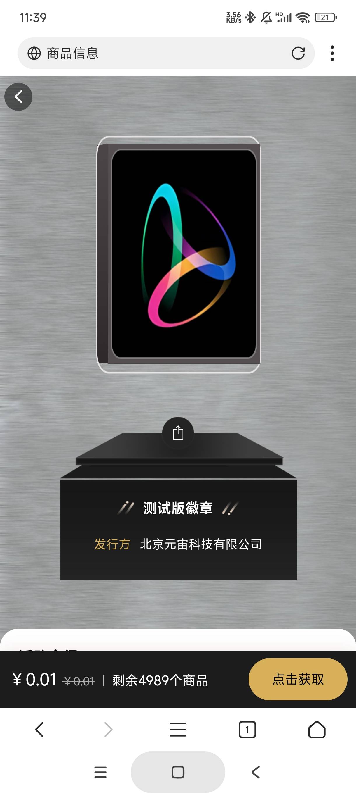 本以为就五千个，现在又出来五千个，猪脚饭可能都没了

7 / 作者:库里.斯蒂亚诺 / 