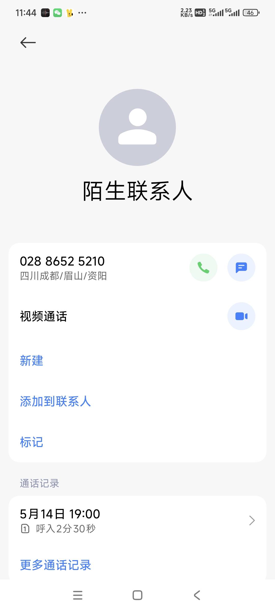 昨天四川交行来电补发50怎么到今天还没到账，不会打电话给了30，另外20就不给了吧。

47 / 作者:时日无多 / 
