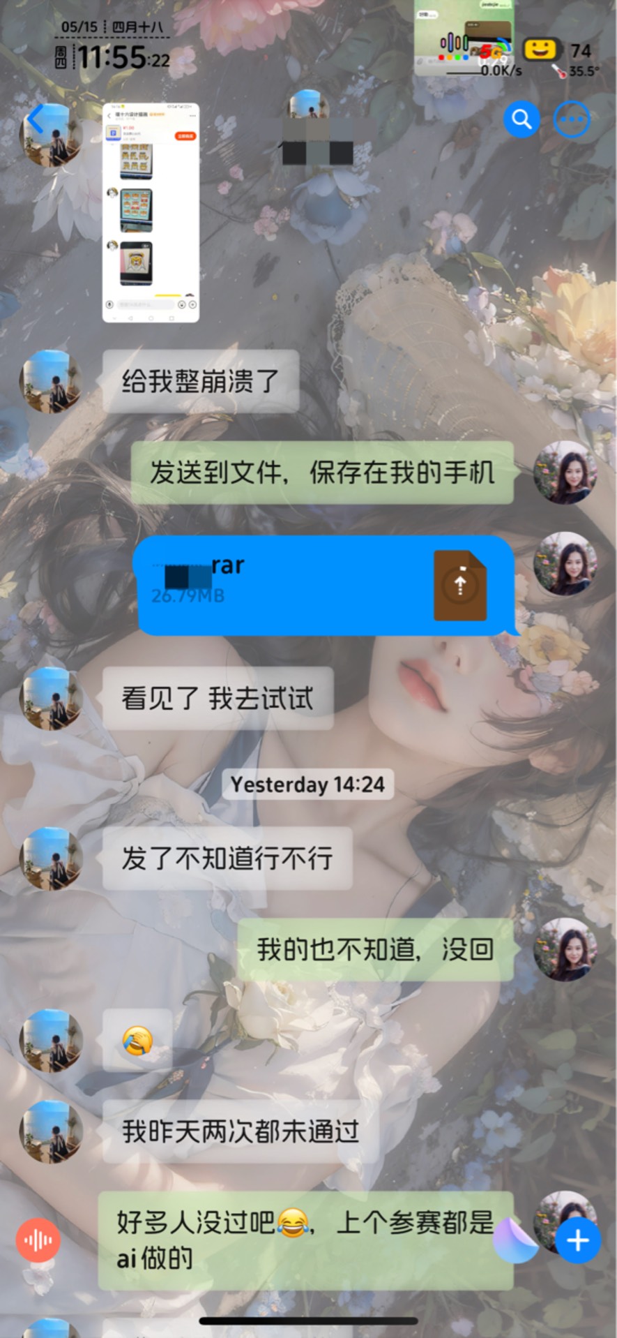 帮宝妈做的也过了


72 / 作者:知名靓仔 / 