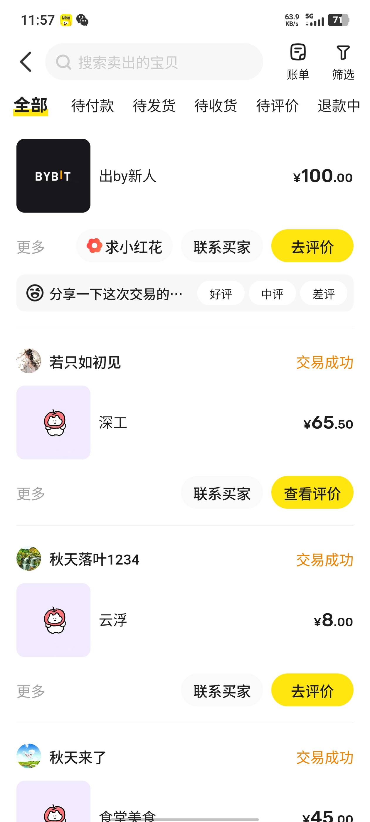 by一百挂着直接秒出秒确认

53 / 作者:大奶奶胸你拳头 / 