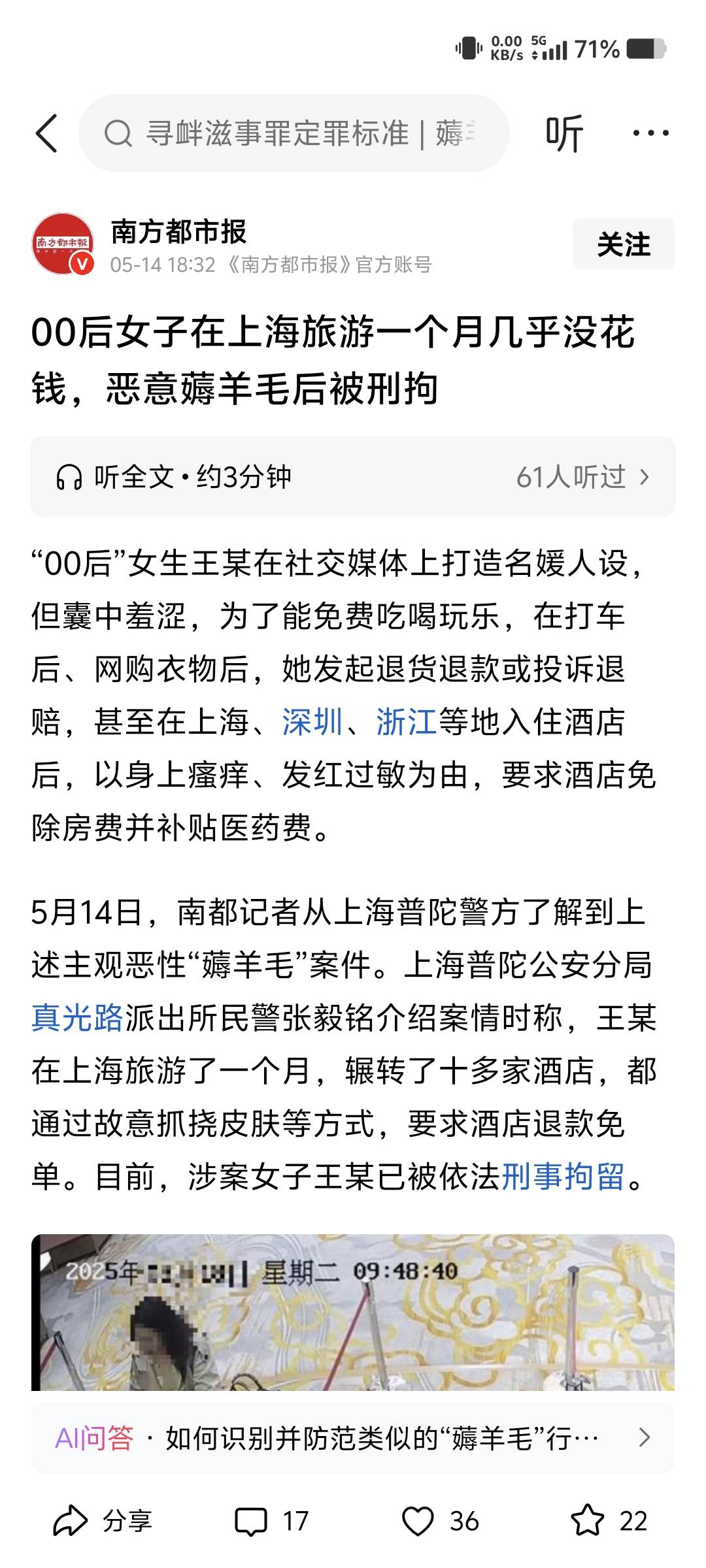 老姐果然是老姐

12 / 作者:卡农-老哥 / 