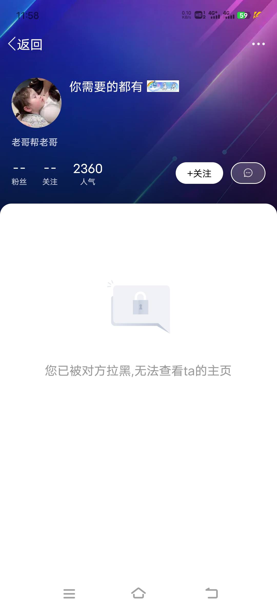 by  大家避雷这个人，是骗子还在继续骗人！我已经被拉黑了看不到他主页了




96 / 作者:ღ淡淡草季° / 