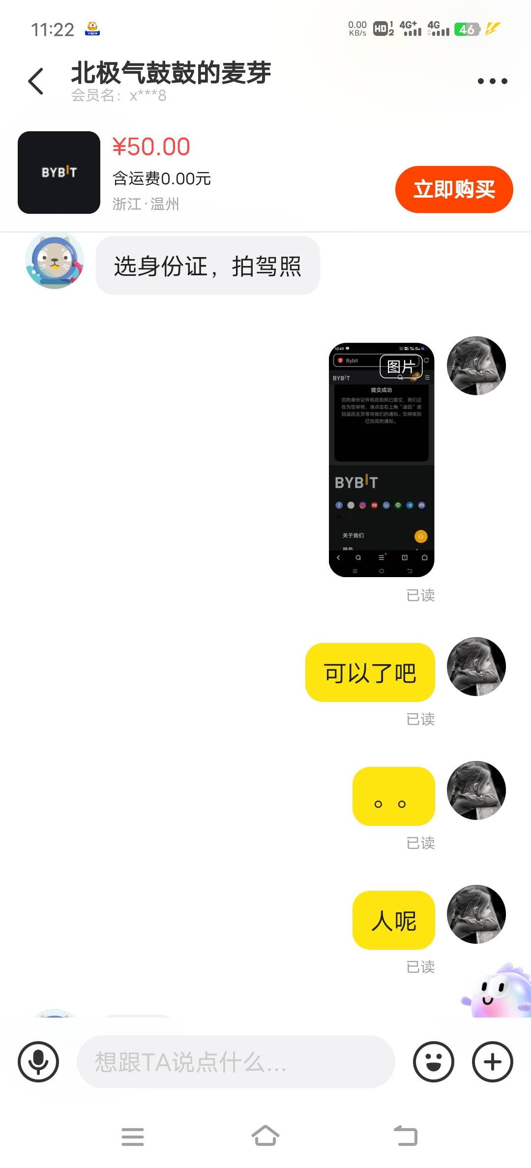 by  大家避雷这个人，是骗子还在继续骗人！我已经被拉黑了看不到他主页了




95 / 作者:ღ淡淡草季° / 
